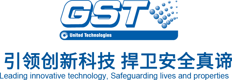 海湾 GST